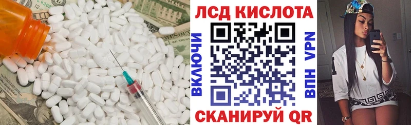 ЛСД экстази кислота  Новоуральск 