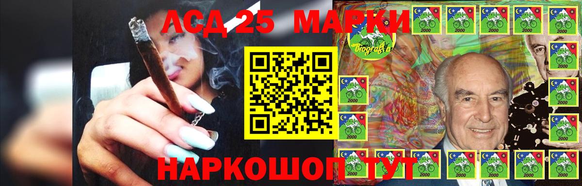 LSD-25 экстази ecstasy  LSD-25 экстази кислота  Вход с VPN  Новоуральск 