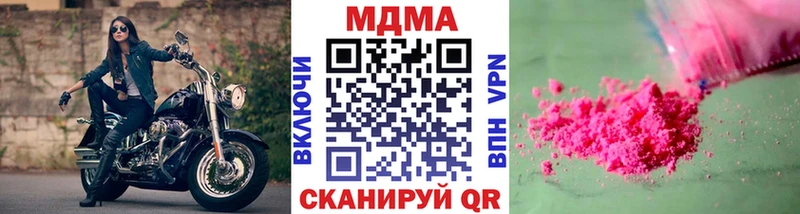 MDMA молли  Новоуральск 