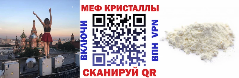 Мефедрон VHQ  Новоуральск 