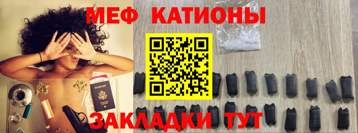 Мефедрон мяу мяу  Вход с VPN  МЯУ-МЯУ  Новоуральск  МЕФ 