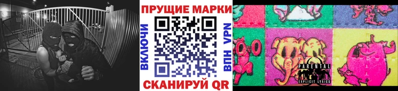цена наркотик  Новоуральск  Марки N-bome 1,8мг 
