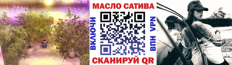 ТГК вейп  наркота  Новоуральск 