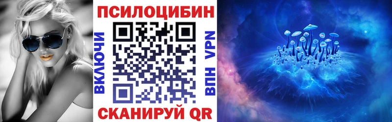 Псилоцибиновые грибы Cubensis  маркетплейс формула  Новоуральск  гидра маркетплейс 
