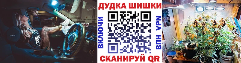купить цена Новоуральск Конопля MAZAR