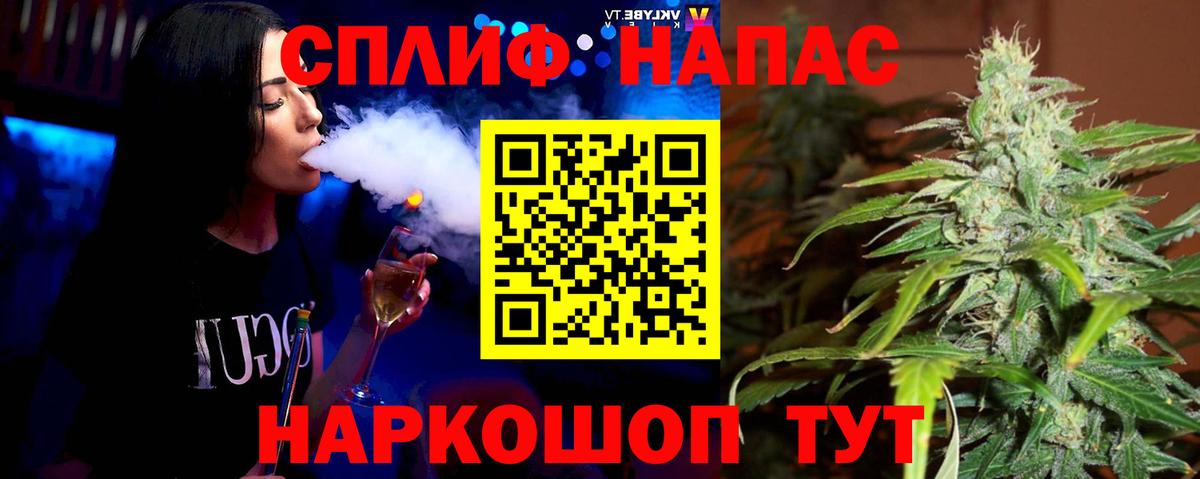 Новоуральск  Марихуана THC 21%  Вход с VPN  Марихуана индика  Бошки Шишки марихуана 