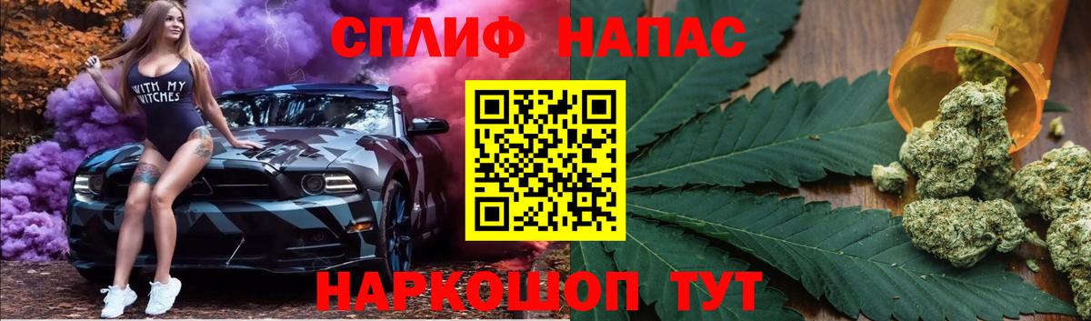 Канабис Bruce Banner Новоуральск